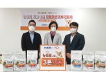 11번가, 한국마즈와 강아지 사료 3톤 '한국애견협회' 기부