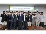 농협 IT전략본부, 제3기 'D.N.A. 스마트리더' 발대식 개최