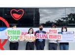 농협경제지주, 단체헌혈·농촌일손돕기 사회공헌 활동
