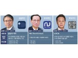 김대환·김정기·조좌진 대표, 카드 브랜드 차별화 경쟁