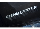 CJ ENM, 美 가상인간 제작 전문 기업 '하이퍼리얼' 소수 지분 투자