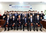 농협 감사위원회사무처 '감사아카데미' 개최