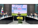 농신보, 올 1분기 1조 8000억원 규모 보증 지원