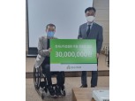 DB손보, 희귀난치성질환 환우 위한 후원금 3000만원 전달
