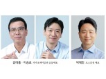 테크핀 증권사 투자판 흔든다…카카오페이-토스 격돌