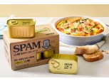 CJ제일제당, 한정판 스팸 라벨프리 제품 선봬