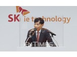 한국투자증권 “SK아이이테크놀로지, 하반기부터 주가 반등”