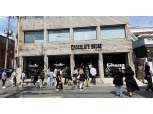 롯데제과 '가나초콜릿 팝업스토어', 뜨거운 인기에 29일까지 연장 운영