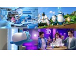하이트진로, 진로 신규 TV 광고 ‘꺼비 월드’ 공개