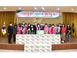 (사)고향주부모임 강원도지회 '다문화가족 행복나눔 행사' 실시