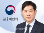 김주현 신임 금융위원장, 민·관 균형감각 갖춘 위기관리 전문가 [프로필]