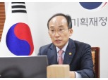 정부, 상가·임대주택 등 민간기업에 판다…전문가 "일회성 퍼포먼스 될수도"