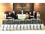 부평농협, 가정의 달 사랑의 쌀 나눔행사