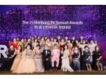 신한라이프, 제1회 영업대상 시상식 개최