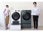 LG전자, 트롬 세탁건조가전에 '펫케어 코스' 추가…'업그레이드 지속'