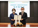 농협인천옹진군지부, 가정의 달 도서지역 경로당 쌀 나눔