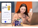 ‘함께 키우는 AI 비서’…SK텔레콤, 성장형 AI 서비스 ‘에이닷’ 공개