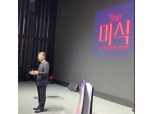 ‘최고급 포기 못해’ 김홍국 하림 회장, 새 즉석밥 시대 여는 THE미식 밥 출시