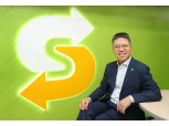 써브웨이, '아웃백' 출신 조인수 대표 선임…"브랜드 성장 이어갈 것"