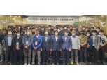 강원도·강원농협, 강원연합판매사업 토마토 사업설명회 개최