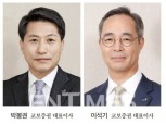 박봉권‧이석기 교보증권 대표, ‘동남아 디지털혁신펀드’ 결성