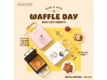 이디야, 브랜드 '단미' 협업한 와플메이커 증정…E-프로모션 시작