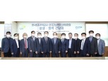 김현준 LH 사장, 건설엔지니어링업계 만나 상생협력 다짐