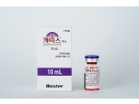 종근당, 재발성 난소암 치료제 ‘케릭스’ 국내 독점 판매