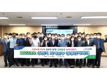 강원농협 지역본부, 고향사랑기부제 결의대회·상반기 경영전략회의 개최