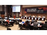 인신협, 포털뉴스규제 쟁점 '정보통신망법 개정안' 긴급 토론회 개최