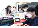 LG유플러스, 국내 최초 오픈랜 기반 네트워크 소프트웨어 플랫폼 검증