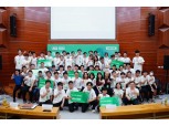 "베트남 AI 인재 다 모였다"…네이버-하노이과기대, 베트남 최초 AI 해커톤 개최