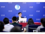 이창용 한은 총재 일문일답 "한미 기준금리 역전 가능성 커진 것 사실이나 감내할 수 있는 수준"