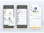 네이버 날씨, ‘웨더뉴스’ 추가…국내 유일 4가지 날씨 예보 제공