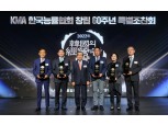 정지선 현대百그룹 회장, 한국능률협회 ‘한국의 경영자상’ 수상