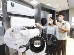'때 이른 더위에 냉방가전 인기' 롯데하이마트, 에어컨 매출 70%↑
