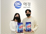 애경산업, '스파크' 포장재 한국생산기술연구원장상 수상