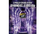 '단백질·이온 한번에' 코카-콜라사, 파워에이드 프로틴 스포츠음료 출시