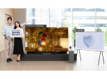 삼성전자, TV 특별 기획전 '일석이Q' 진행…최대 160만원 혜택