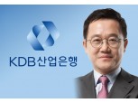 강석훈 산은 회장, “산업 경쟁력 제고 선도해야”…‘비상경제대응체제’ 구축 선포