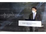 한진그룹, 27일까지 ‘故 일우 조양호 회장 추모 사진전’ 진행