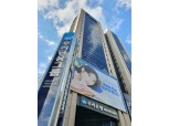 우리은행, ‘개인형 IRP 거래 시스템’ 전면 개선
