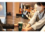 '개인컵 사용 쑥쑥'…스타벅스, 5월까지 개인컵 주문 1140만 건 돌파