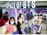 신라면세점, 업계 최초 ‘BTS 공식 상품 스토어’ 오픈…의류·가방 등 330여 상품 마련