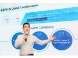 황규별 LG유플러스 CDO “구글·아마존처럼 데이터·AI 자산화…기업가치 제고”