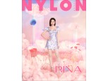 넷마블 가상인간 '리나', 패션 잡지 나일론 코리아 화보 모델 발탁
