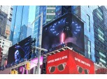 "LG 올레드 TV에 다스베이더가?"…LG전자, 美 타임스퀘어에 TV 광고 공개