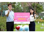 신한은행, 22년째 ‘임직원 사랑의 헌혈 나눔 캠페인’ 진행