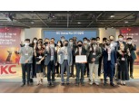 SKC ‘SKC 스타트업 플러스’ 5기 시동