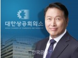 경제계, 화물연대 파업 철회 '일단 환영'...안전운임제 놓고 불씨 여전